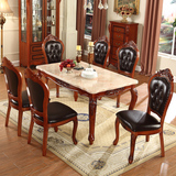 欧式餐桌椅长方形欧式饭桌大理石餐桌雕花小户型客厅复古长餐桌