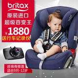britax宝得适百代适安全座椅超级百变王宝宝德国汽车用9个月-12岁