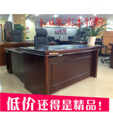 上海办公家具实木大班台老板桌总裁桌办公桌椅时尚简约单人特价