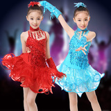 团购新款幼儿童拉丁舞女童舞蹈衣服少儿比赛连衣裙亮片表演出服装