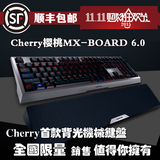 现货包顺丰正品Cherry樱桃MX-BOARD 6.0无冲背光游戏机械键盘红轴