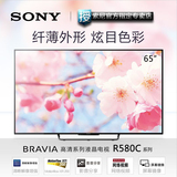 包邮Sony/索尼 KDL-65R580C 65英寸智能网络LED液晶平板电视机