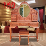 花梨实木美式梳妆台小户型中式梳妆台复古简约卧室化妆桌红木家具