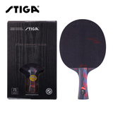 STIGA斯帝卡斯蒂卡纳米碳王9.8/Hybrid Wood乒乓球拍底板正品行货