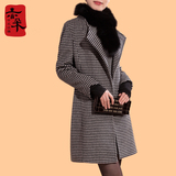 中式优雅女装 千鸟格毛呢外套女中长款2016秋季新款羊毛呢子大衣