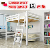 实木高架床儿童上下床成人高低床子母床松木双层床组合宜家多功能