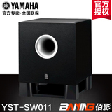 Yamaha/雅马哈 YST-SW011有源低音炮5.1家庭影院8寸超重低音音箱