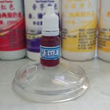 手工皂色素 皂基DIY染料颜料 精油皂奶皂DIY色素 1瓶5ml 日落红色