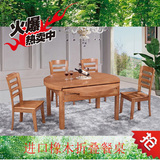 现代全实木可折叠餐桌 原木色伸缩圆形橡木餐台 中式餐厅吃饭桌子