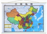 2015版 中国地图挂图中英文 1.4米X1米挂绳 防水 高清 商务办公