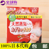 日本代购KIRIBAI桐灰化学 天然红豆蒸汽眼罩可重复使用缓解疲劳
