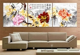 新品中国风牡丹图雅舍客厅沙发背景墙壁挂画旺宅无框画装饰画包邮