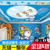 大型壁画儿童房卧室ktv主题壁纸哆啦a梦卡通3d立体机器猫背景墙纸