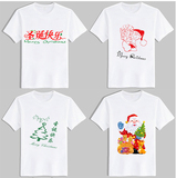定制儿童爱心公益T恤感恩的心定做六一儿童节圣诞节T恤表演活动衫