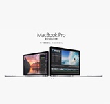 二手Apple/苹果 MacBook Pro MC373CH/A MC372 MC371 15寸