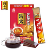 洪太红糖姜茶 216g盒装驴胶红糖姜茶姜汤 姜茶姜母茶 金华特产