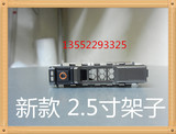 DELL PE R430服务器硬盘架 R730 430服务器2.5寸架子 原装2.5新款