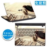 华硕K550D X550D VM590Z N551笔记本电脑外壳贴膜炫彩贴纸包邮