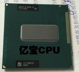 I7 3820QM 2.7G-3.7G 8M QBRK 笔记本CPU  测试版 四核八线程