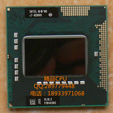 I7 820QM 1.73-3.06G SLBLX PGA原装正式版 笔记本CPU 四核八线程
