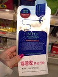 韩国直邮专柜正品代购 可莱丝 NMF针剂水库面膜 超强补水10片