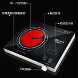 现代电陶炉红外光波防电磁辐射家用特价 全不锈钢AM-319