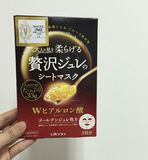 日本原装直邮代购 utena佑天兰玻尿酸黄金保湿果冻面膜 3片