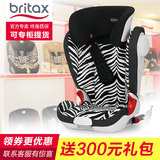 britax/宝得适汽车儿童安全座椅德国原装进口 凯迪成长XP 3-12岁