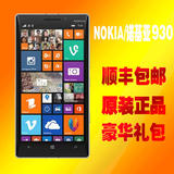 Nokia/诺基亚 930 lumia930 929电信三网通用WP