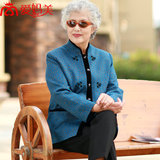 爱妈美中老年女装春装妈妈装外套60-70岁老年人唐装奶奶装8520
