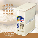 Asvel日本米桶5kg 10kg储米箱防潮防虫加厚塑料可计量自动出米缸