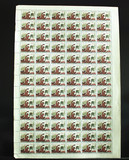 朝鲜整版邮票  版票 1987年普天堡战争胜利50周年纪念整版78张
