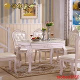 欧式餐桌实木雕花烤漆大理石圆桌椅组合可伸缩折叠8人餐桌6 饭桌