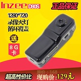 lnzee D90S高清数码微型摄像机超小隐形无线航拍迷你相机录像机头