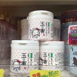 现货日本代购 豆腐盛田屋 豆乳豆腐乳酪面膜150g 梨花推 买二减十