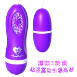 新款 强力震动单频单跳蛋 防水静音遥控跳蛋女性自慰器高潮性用品
