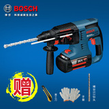博世BOSCH充电电锤GBH36V-LI电动工具电钻电锤三功能冲击钻4.0ah