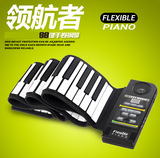 带外音88键手卷钢琴 专业电子琴折叠钢琴 练习键盘 便携式软钢琴