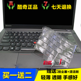 酷奇thinkpad联想E450 S3 yoga键盘膜T440P E431 T450S保护贴膜套