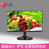 LG 27MP65VQ 27寸显示器IPS无边框LED护眼电脑液晶黑白色包邮