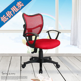 宜家电脑椅人体 钢制脚电脑椅家用 时尚网布职员椅办公椅转椅特价