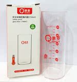 正品亲多宽口径双层玻璃奶瓶内胆150ML200ML通用型安全玻璃内胆