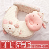 韩国版新生婴幼儿喂奶枕头多功能产后月子用品护腰靠垫宝宝哺乳垫