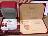 Cartier卡地亚LOVE 有钻18k黄金情侣对戒 结婚戒指 香港正品代购