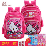 Hello Kitty小学生书包女1-3-5年级可爱公主儿童双肩包6-7-8-10岁