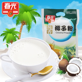 海南特产春光食品 纯香椰子粉280gx2袋椰汁粉 无糖无添加剂 包邮