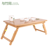 楠竹炕桌床上飘窗桌可折叠懒人桌简约宜家实木简易桌子儿童学习桌