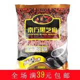 【冻梨超市】南方黑芝麻糊冲泡冲饮品营养谷物早餐食品480克/袋