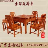 红木家具自动电动麻将桌机花梨木仿古中式全实木餐桌两用桌椅组合