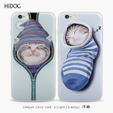 hidog 苹果iPhone6手机壳浮雕猫6plus软套卡通5s硅胶外壳创意个性